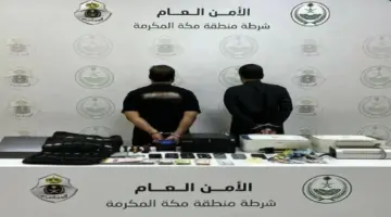 مكة المكرمة: القبض على مقيمين لارتكابهما عمليات نصب واحتيال – أخبار السعودية